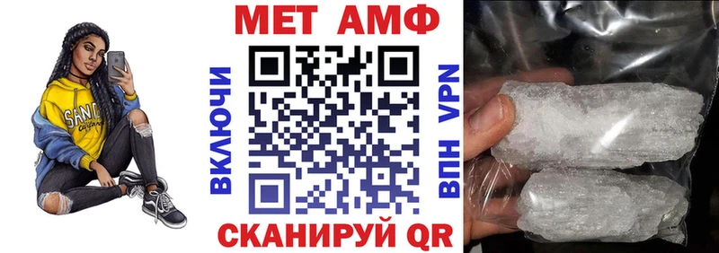 Амфетамин 98%  Купить где  Грязовец 