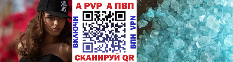 Alpha PVP мука  Купить где  Грязовец 