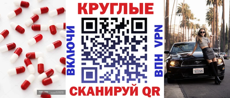 Экстази Cube  Купить где  Грязовец 