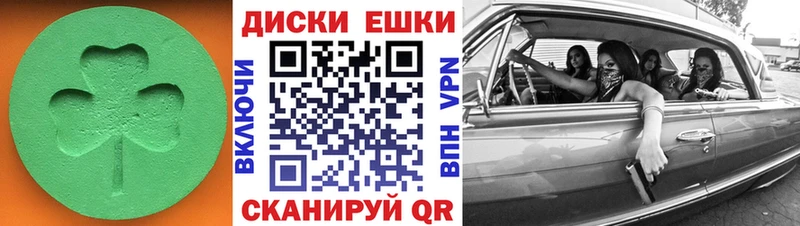 Ecstasy TESLA Грязовец