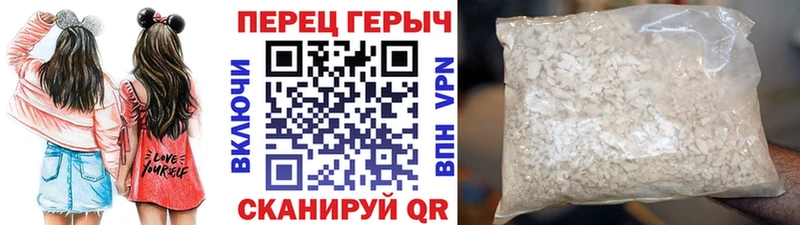 Героин Heroin  Купить  Грязовец 