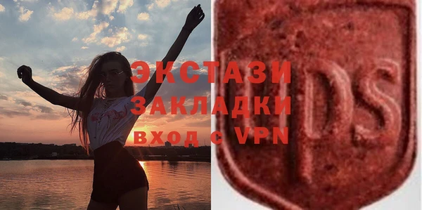 шишки Баксан