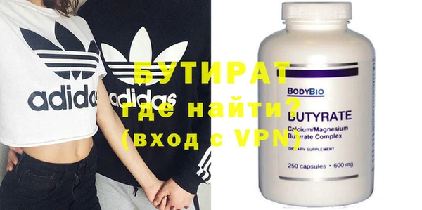 кристаллы Балабаново