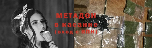 кристаллы Балабаново