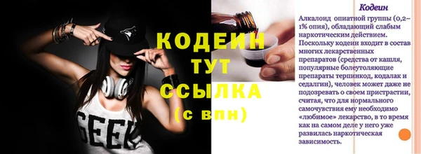 кристаллы Балабаново