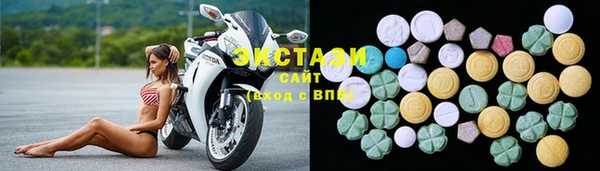 шишки Баксан