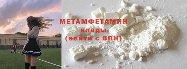 кокаин перу Балахна