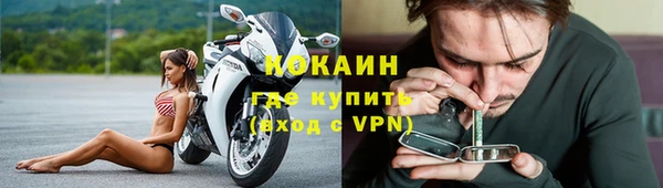 кокаин перу Балахна