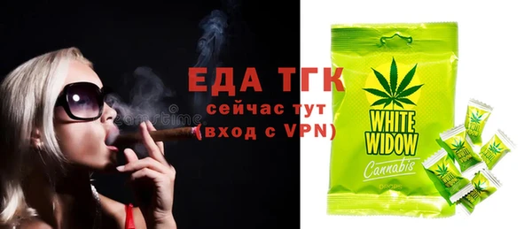 кристаллы Балабаново