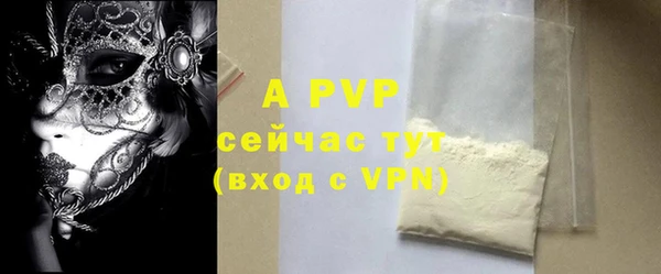 кристаллы Балабаново
