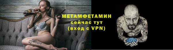 кристаллы Балабаново