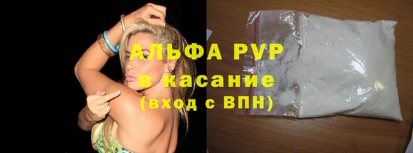 кристаллы Балабаново