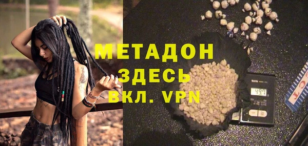 кристаллы Балабаново