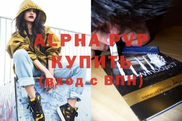 кристаллы Балабаново