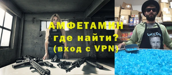кристаллы Балабаново