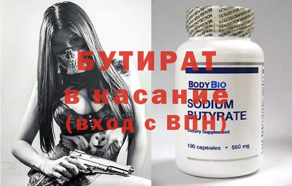 шишки Баксан