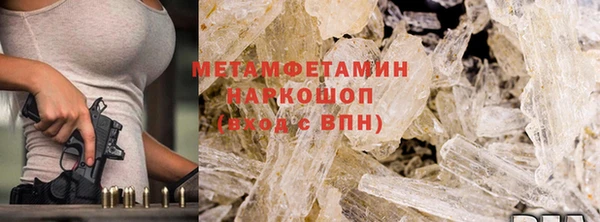 шишки Баксан