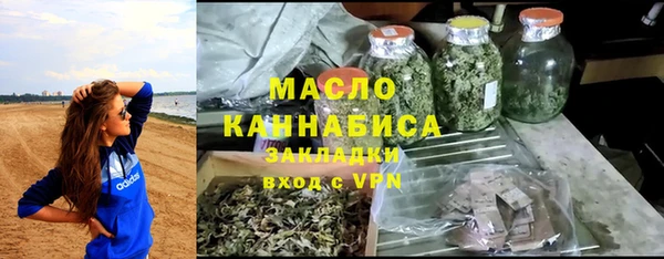 кристаллы Балабаново