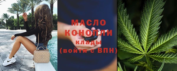 кристаллы Балабаново