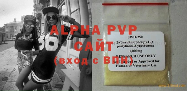 шишки Баксан