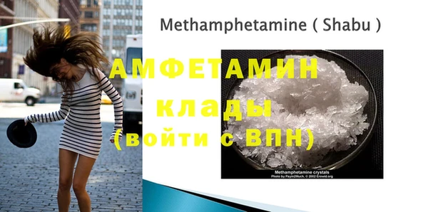кокаин перу Балахна