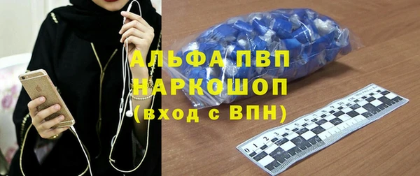 шишки Баксан