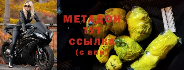 шишки Баксан
