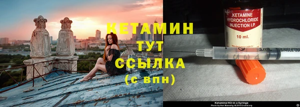 шишки Баксан