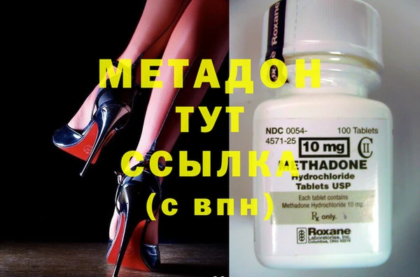 шишки Баксан