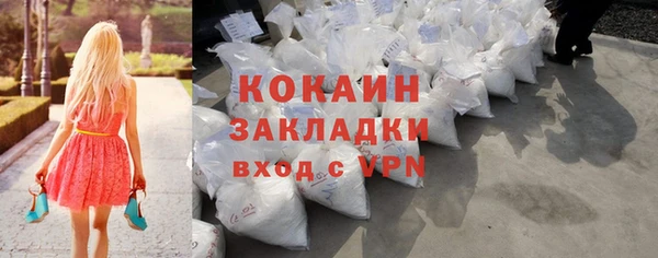 кокаин перу Балахна