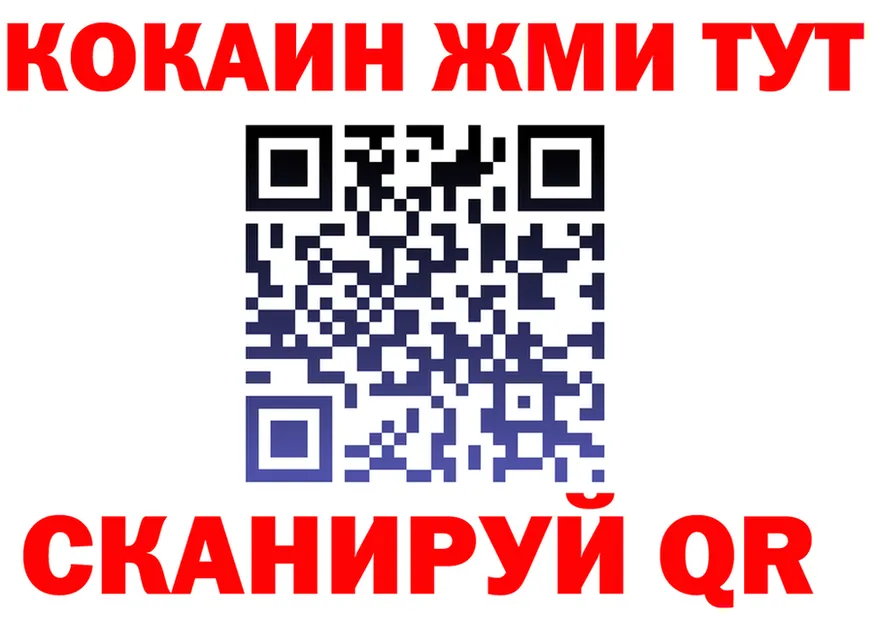 APVP СК ТОР площадка ссылка на мегу Грязовец