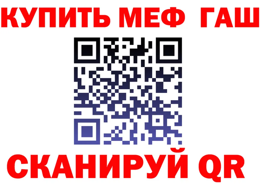 Меф 4 MMC зеркало мориарти MEGA Грязовец