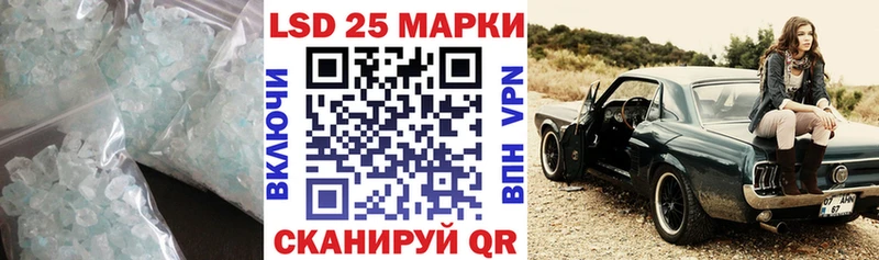 Лсд 25 экстази ecstasy  Купить закладки  Грязовец 