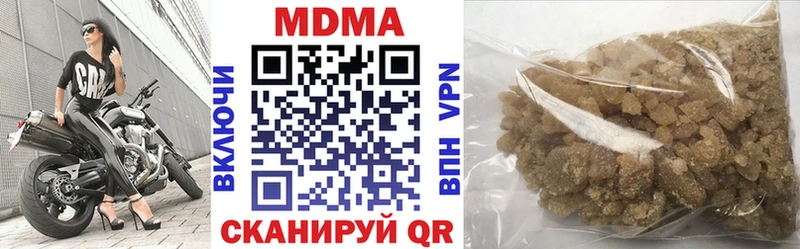 МДМА кристаллы  Купить закладки  Грязовец 