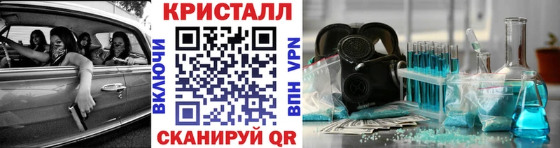 Купить закладки  Грязовец  Метамфетамин Декстрометамфетамин 99.9% 